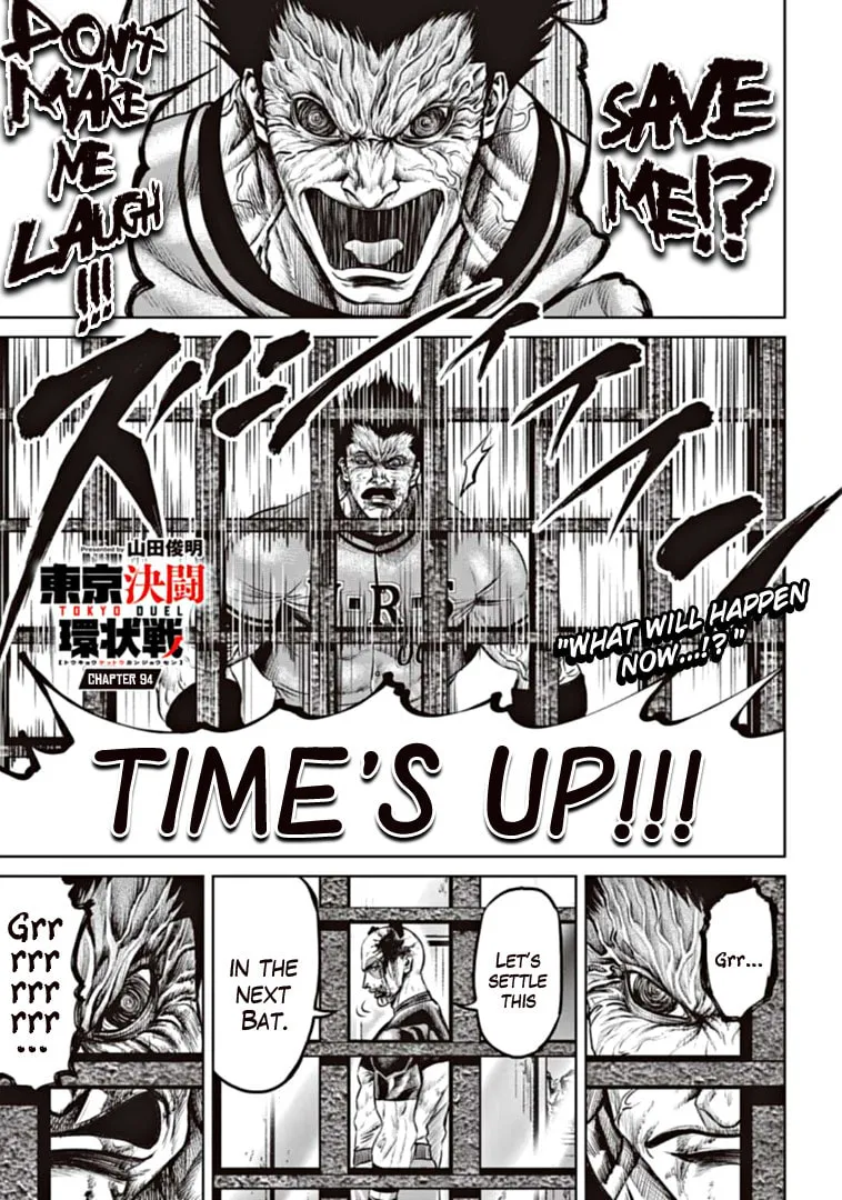 Tokyo Duel Chapter 94 page 1 - 