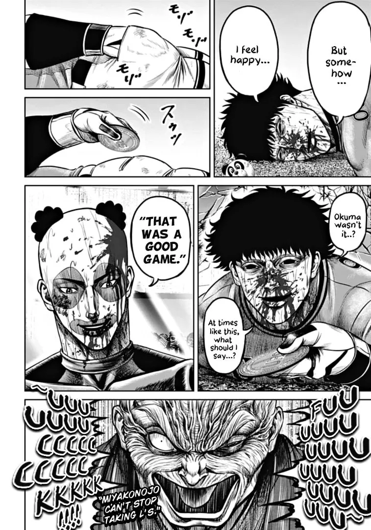 Tokyo Duel Chapter 94 page 16 - 