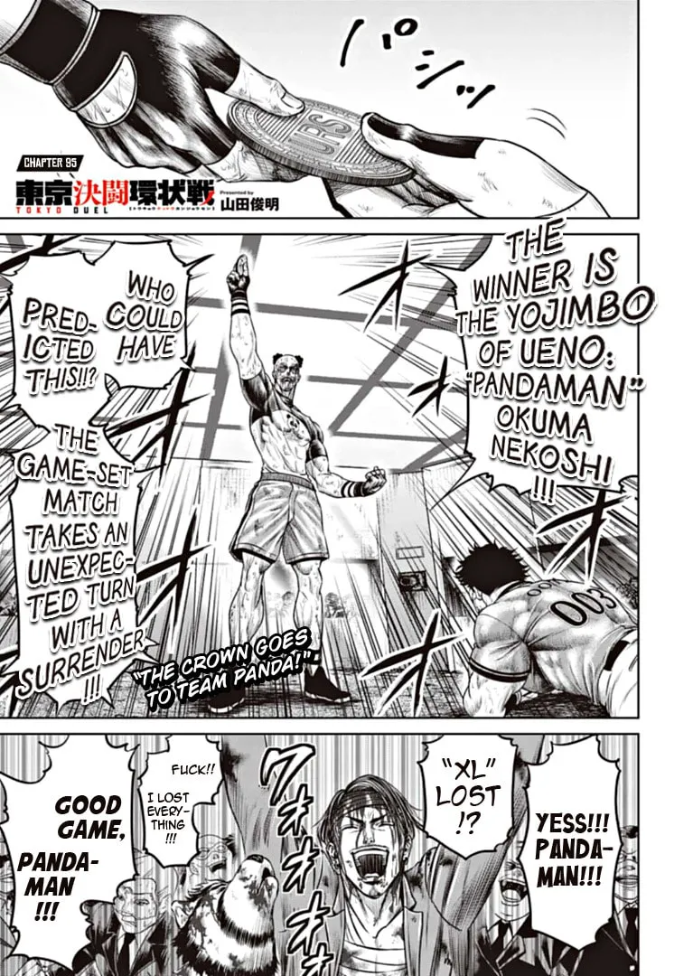 Tokyo Duel Chapter 95 page 1 - 