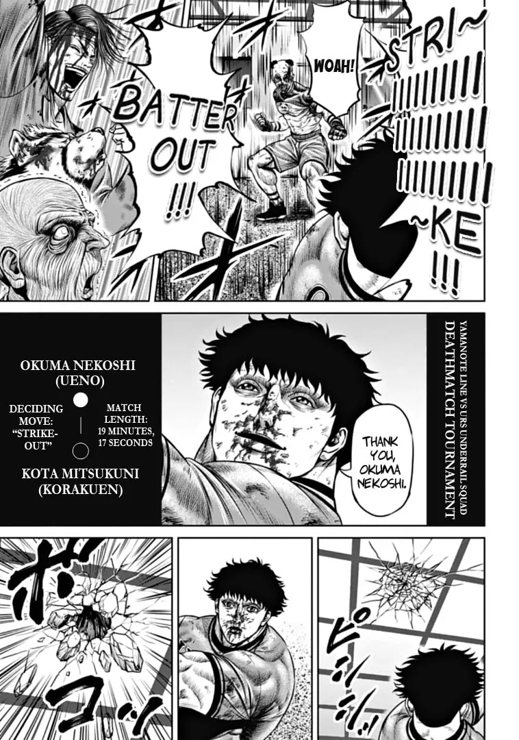 Tokyo Duel Chapter 95 page 13 - 
