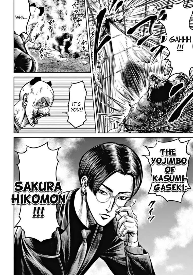 Tokyo Duel Chapter 95 page 14 - 