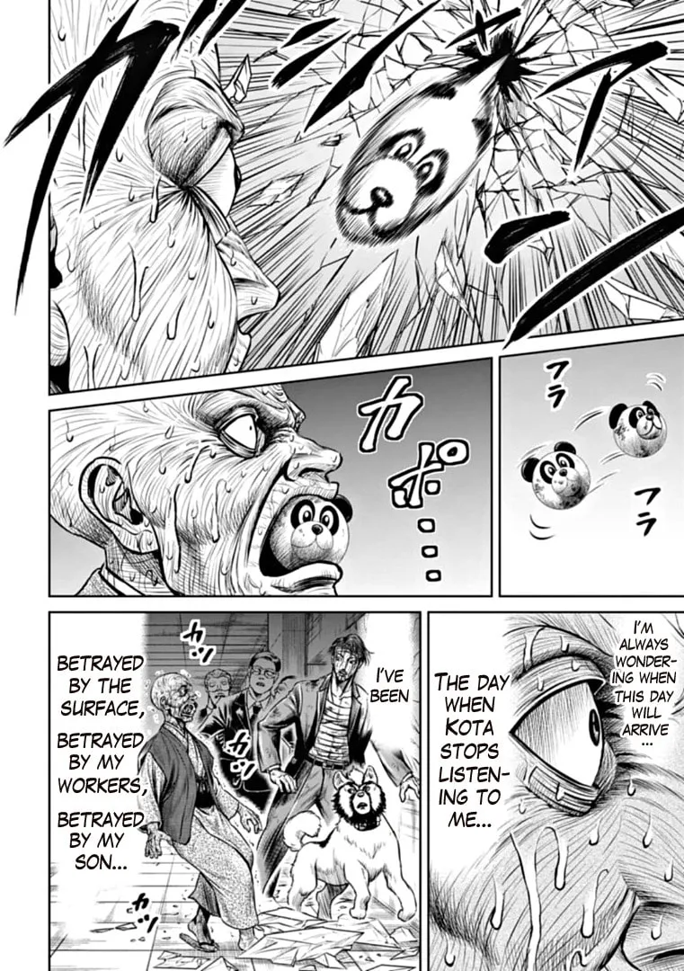 Tokyo Duel Chapter 95 page 4 - 