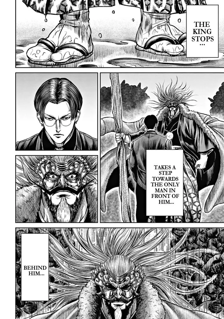 Tokyo Duel Chapter 96 page 14 - 