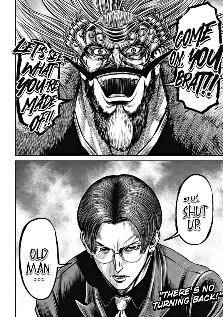 Tokyo Duel Chapter 96 page 16 - 
