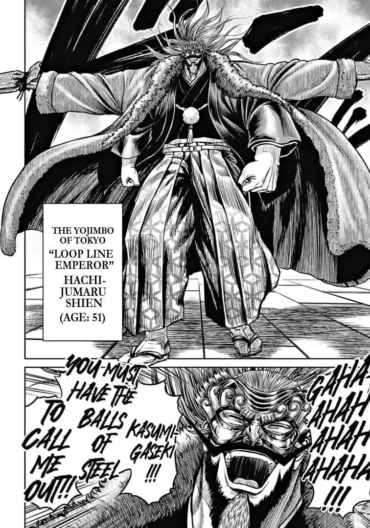 Tokyo Duel Chapter 96 page 4 - 