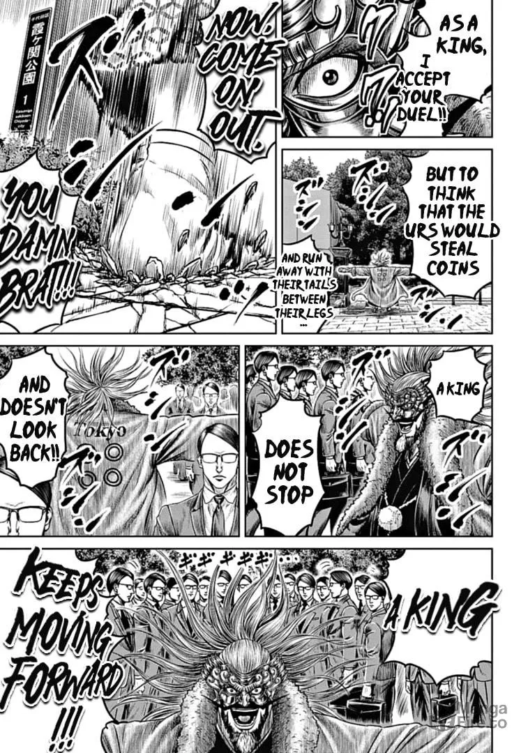 Tokyo Duel Chapter 96 page 5 - 