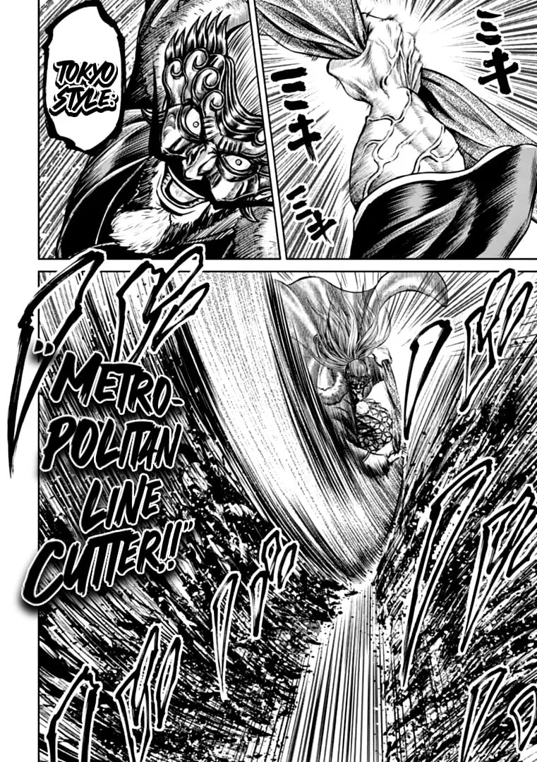 Tokyo Duel Chapter 97 page 4 - 