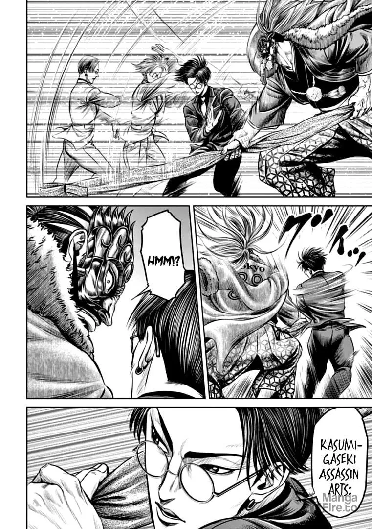 Tokyo Duel Chapter 97 page 6 - 