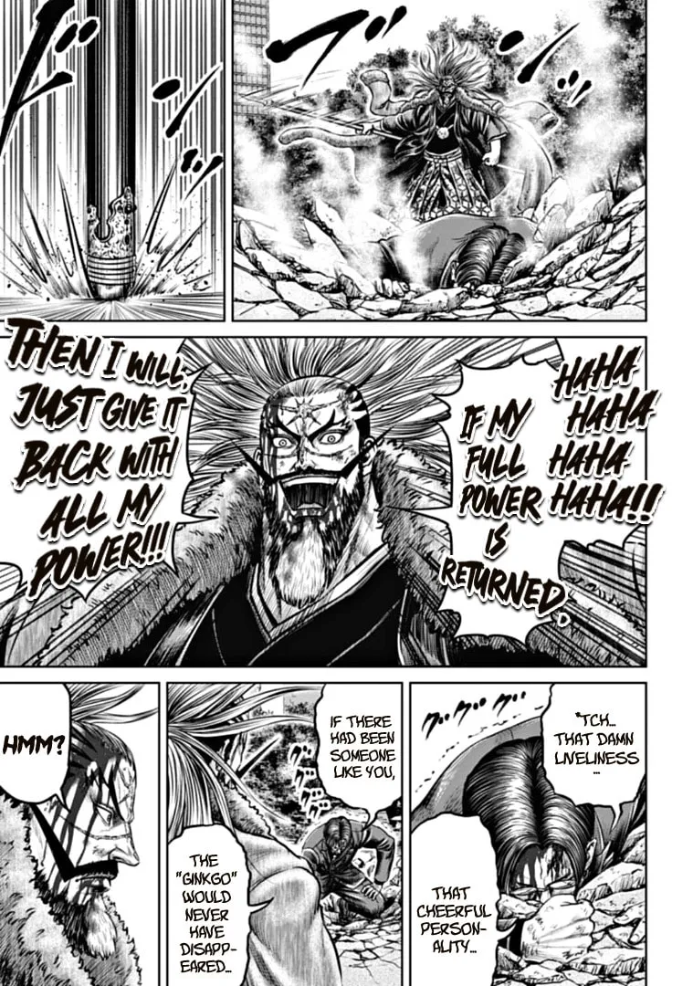Tokyo Duel Chapter 98 page 17 - 