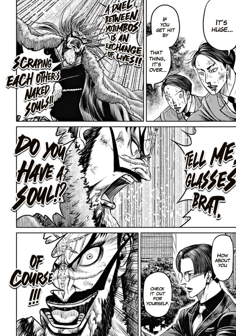 Tokyo Duel Chapter 98 page 4 - 