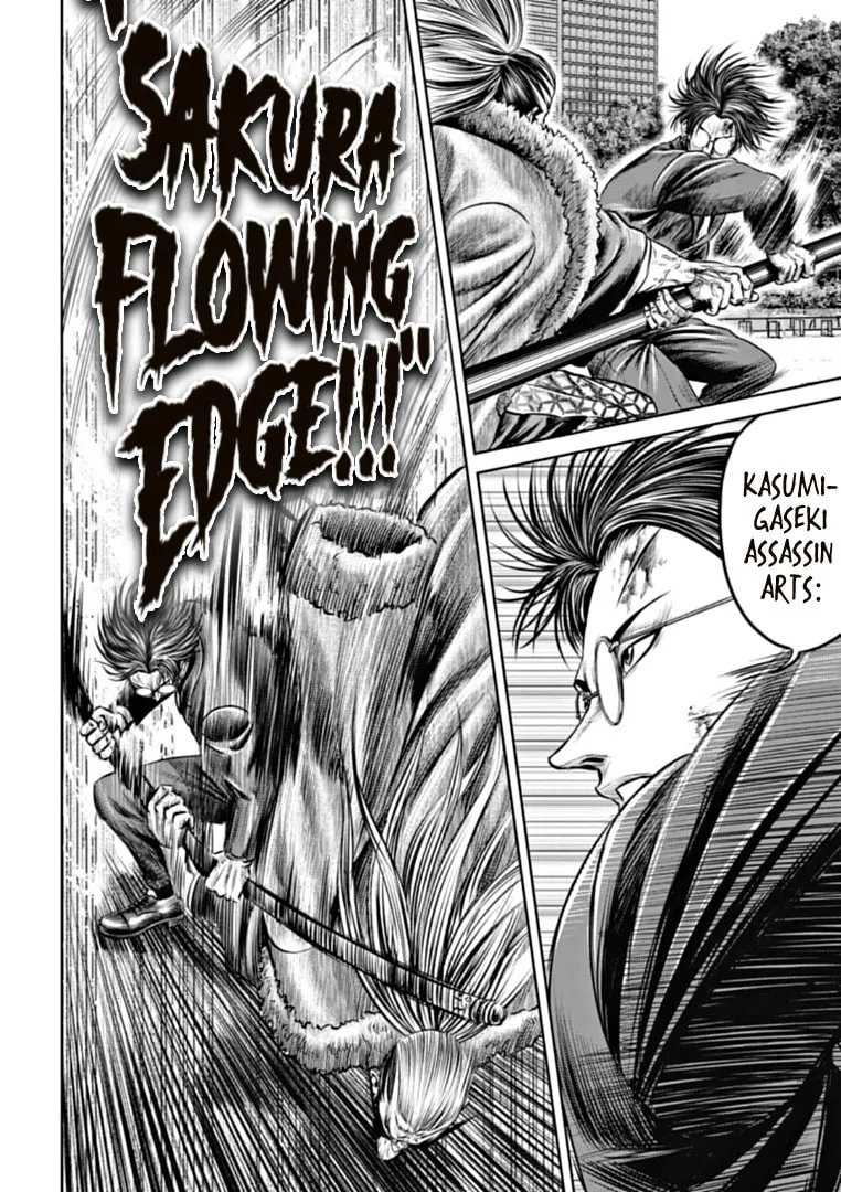 Tokyo Duel Chapter 98 page 8 - 