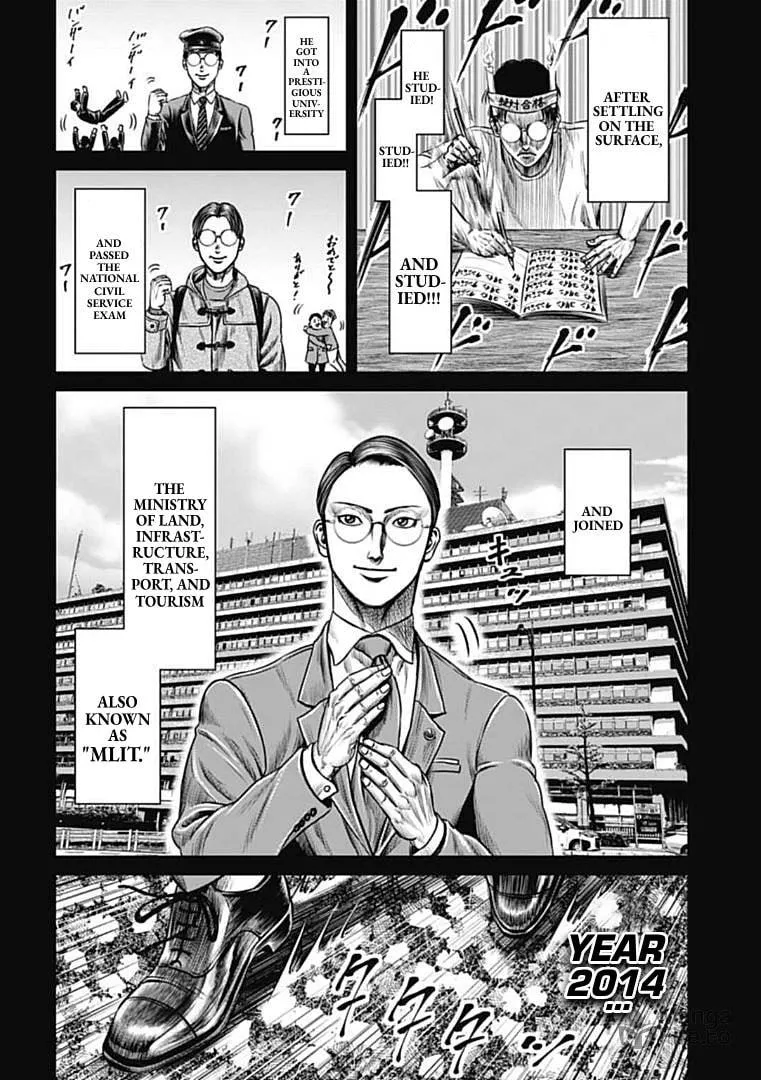 Tokyo Duel Chapter 99 page 12 - 