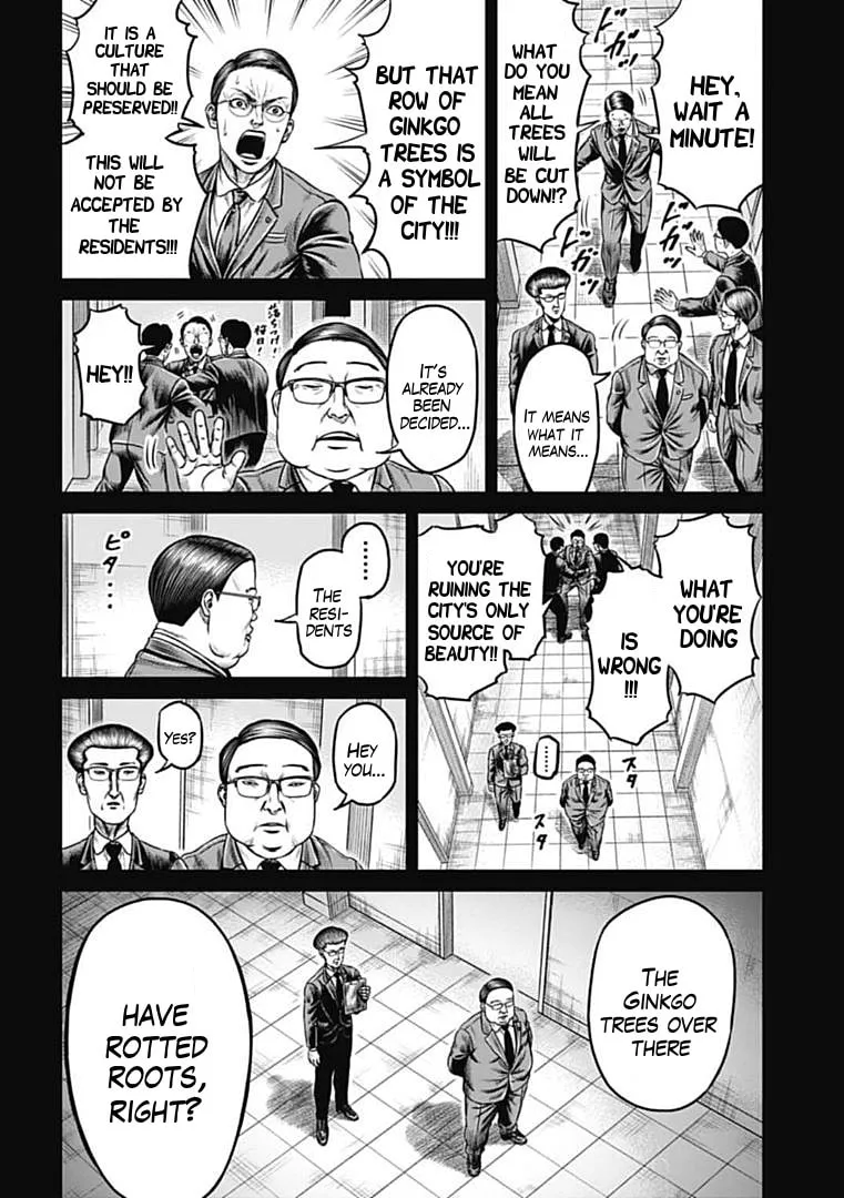 Tokyo Duel Chapter 99 page 16 - 