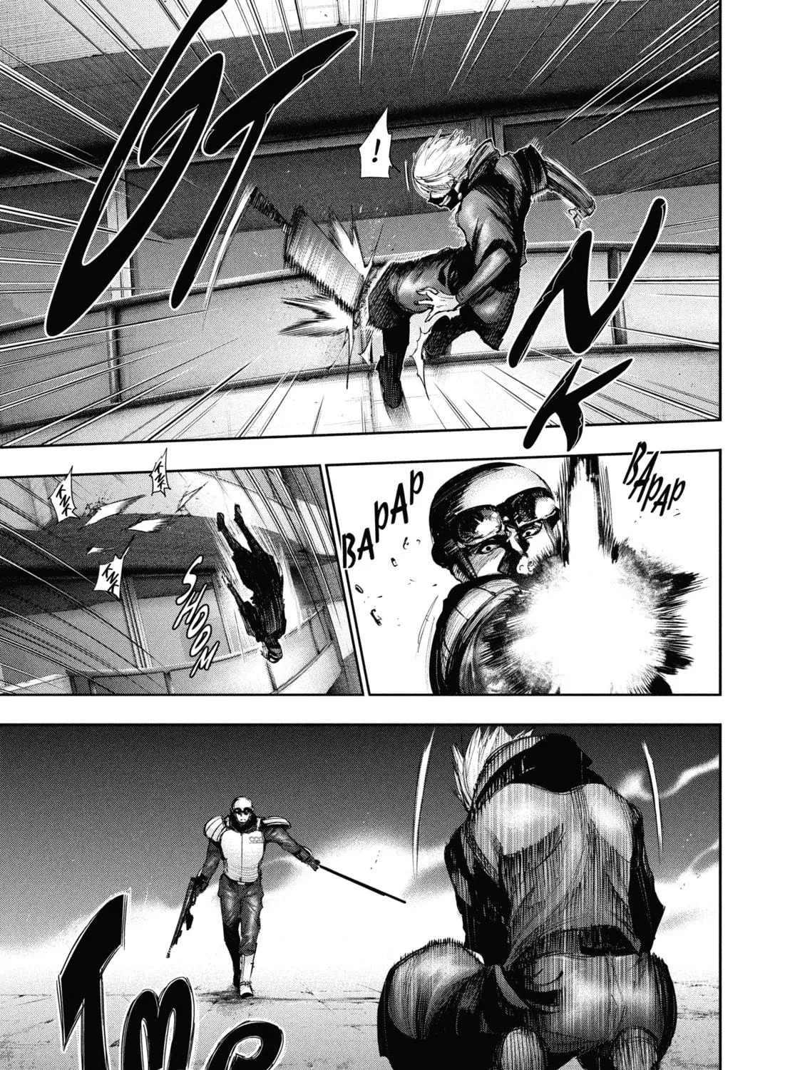Tokyo Ghoul Chapter 133 page 5 - 