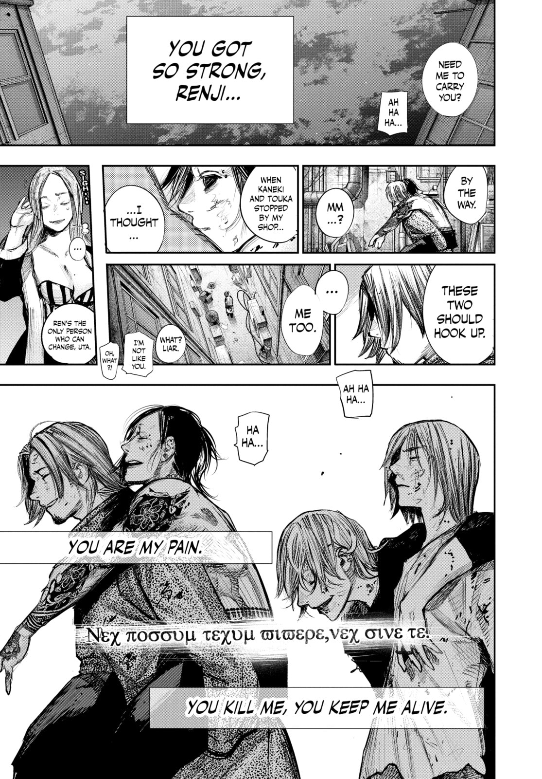 Tokyo Ghoul Chapter 171 page 7 - 