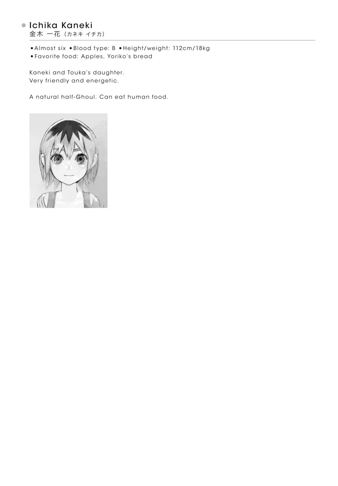 Tokyo Ghoul:re Chapter 179 page 39 - 