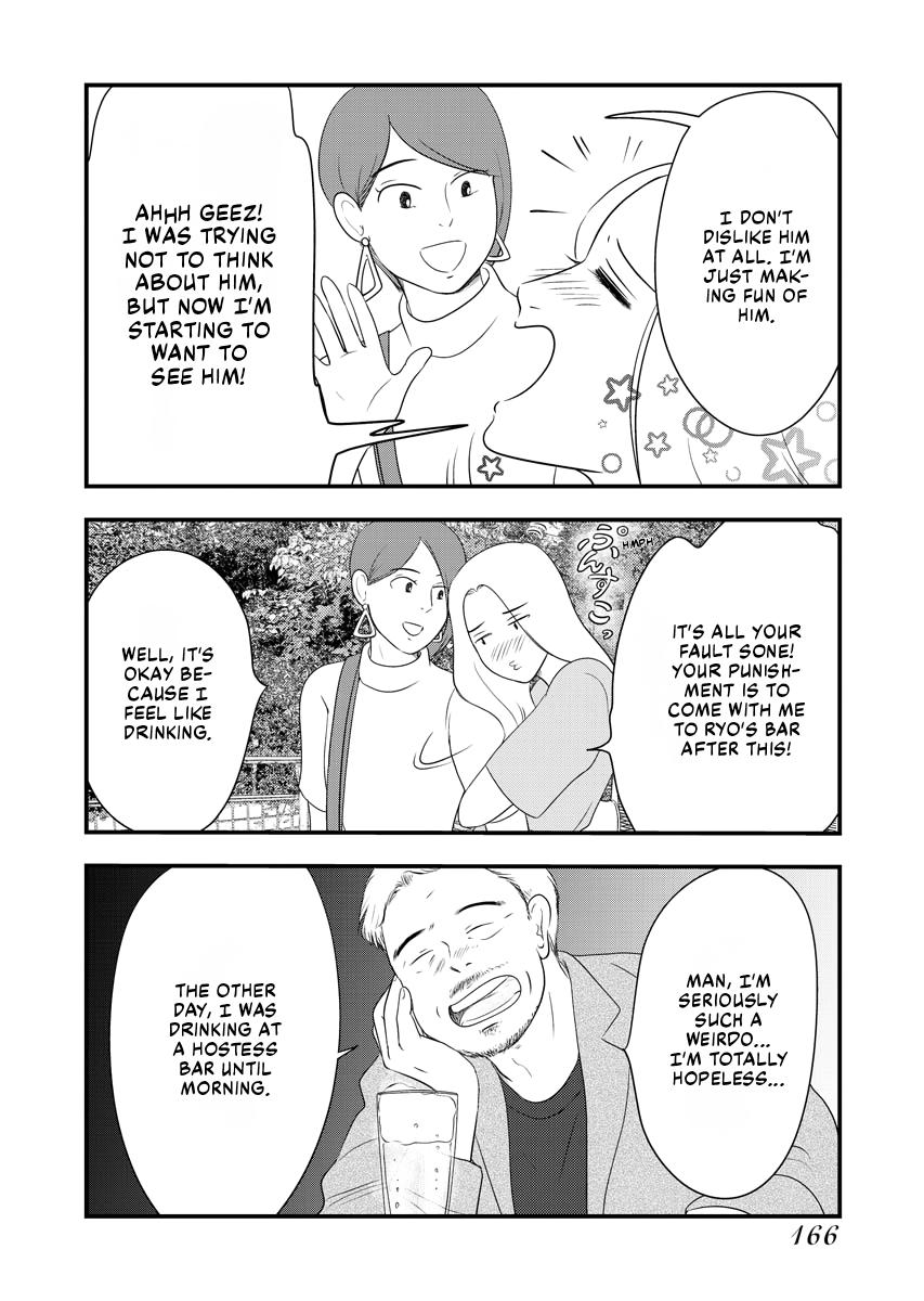 TOKYO GIRL Chapter 2 page 168 - 