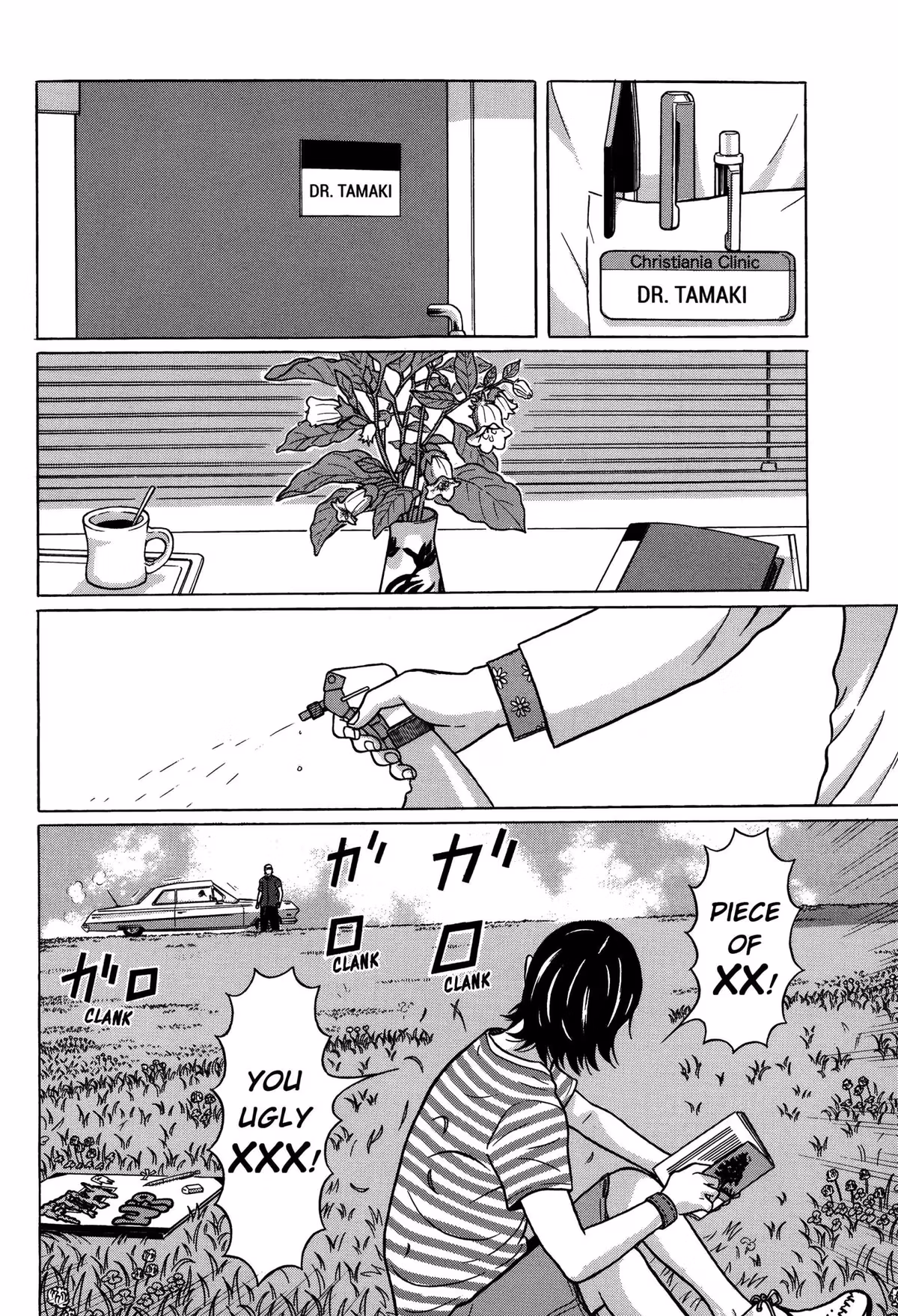 Tokyo Kaido Chapter 1 page 11 - 