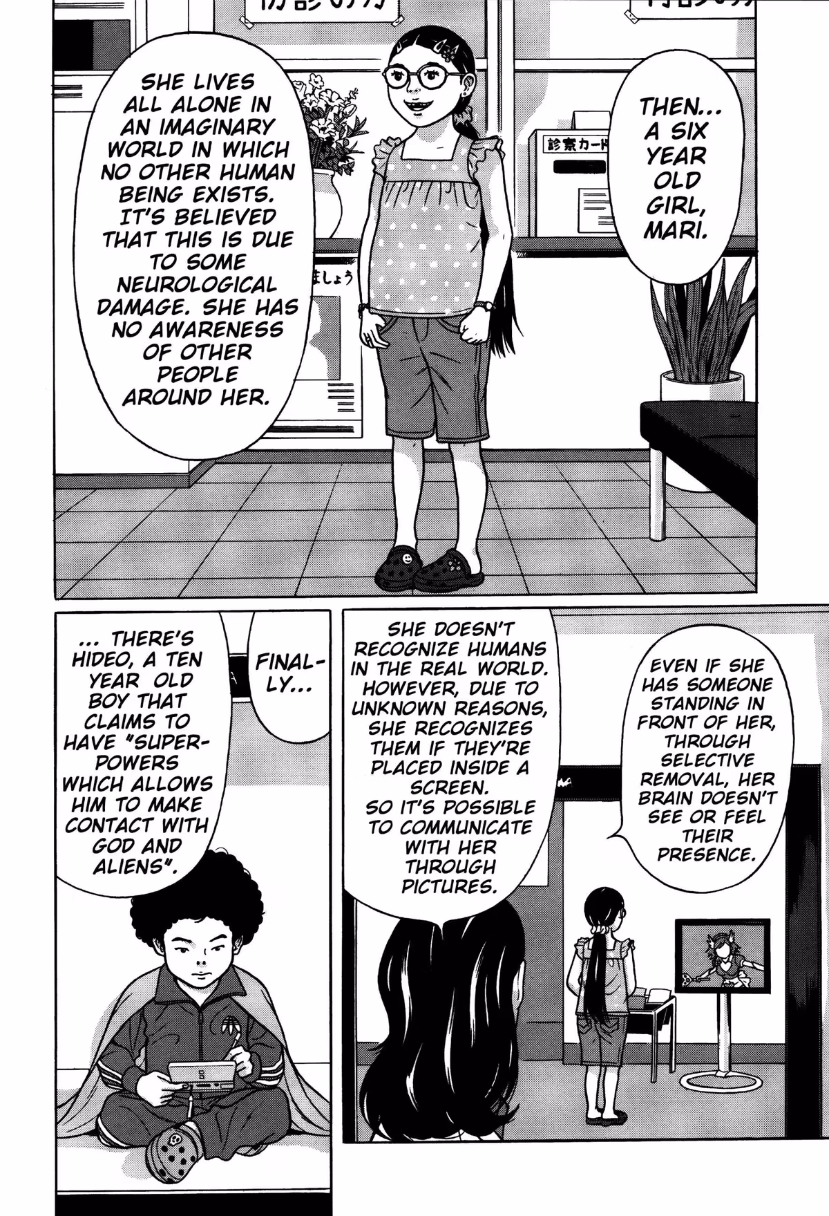Tokyo Kaido Chapter 1 page 17 - 