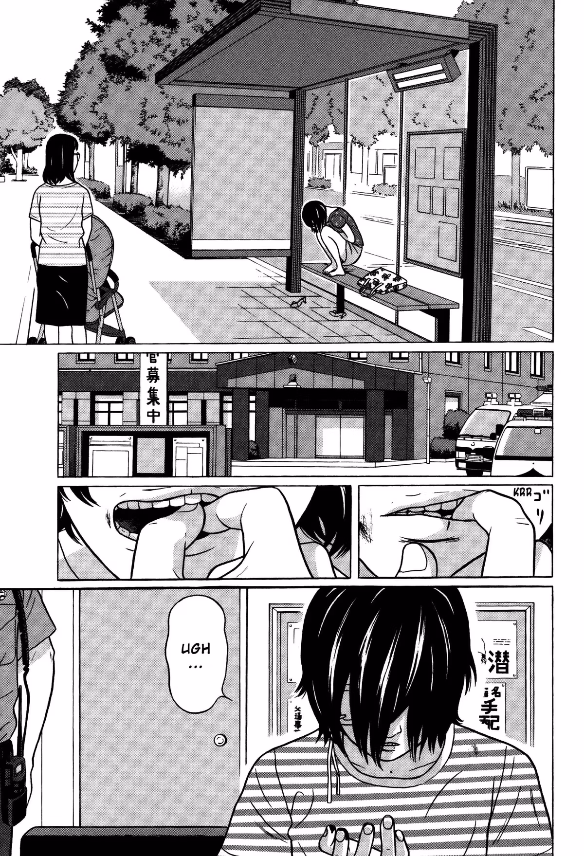 Tokyo Kaido Chapter 1 page 22 - 