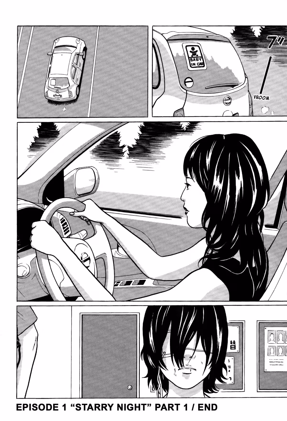 Tokyo Kaido Chapter 1 page 25 - 