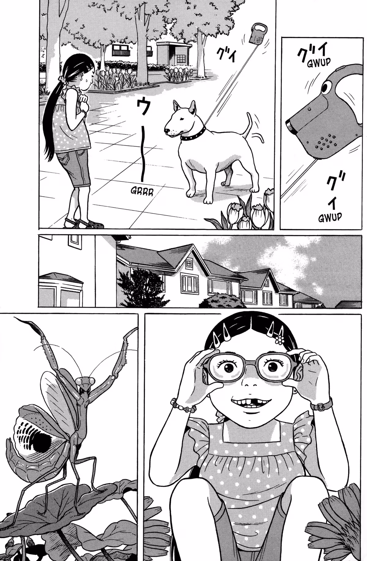 Tokyo Kaido Chapter 1 page 5 - 