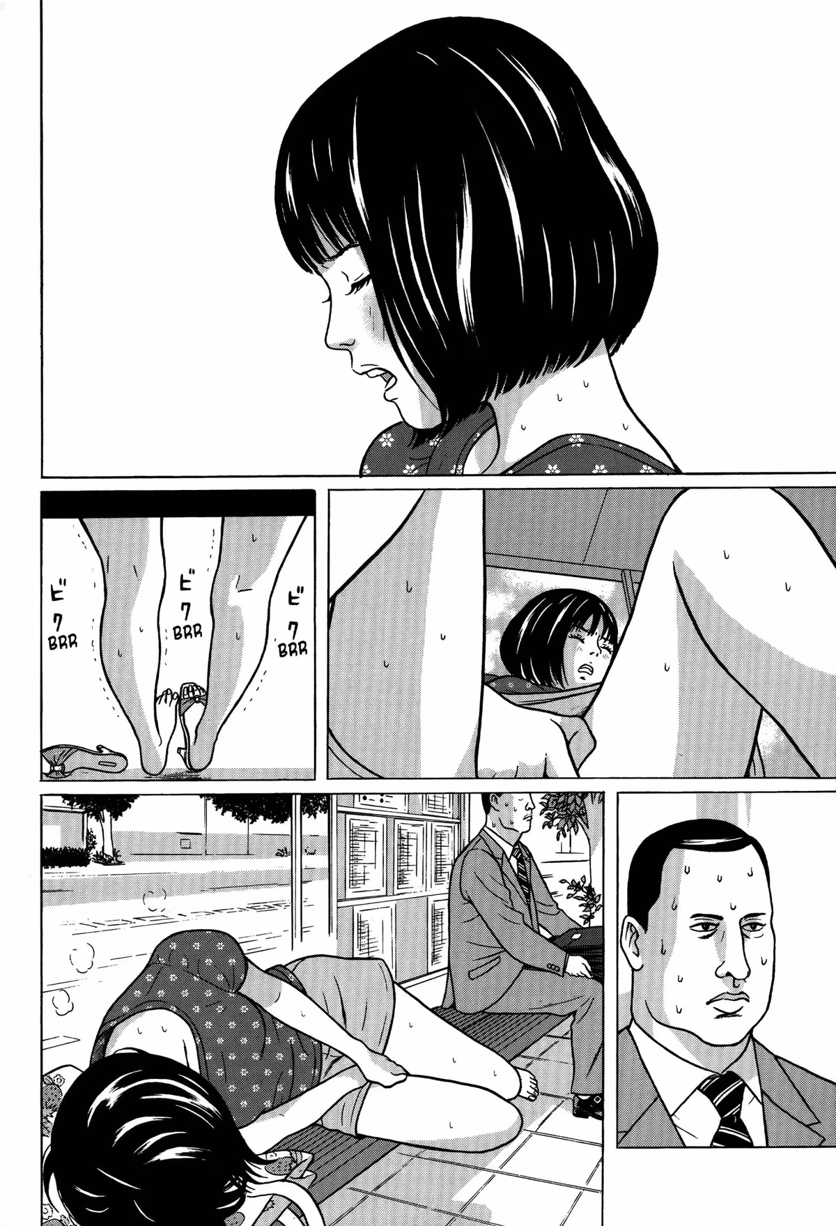 Tokyo Kaido Chapter 1 page 8 - 