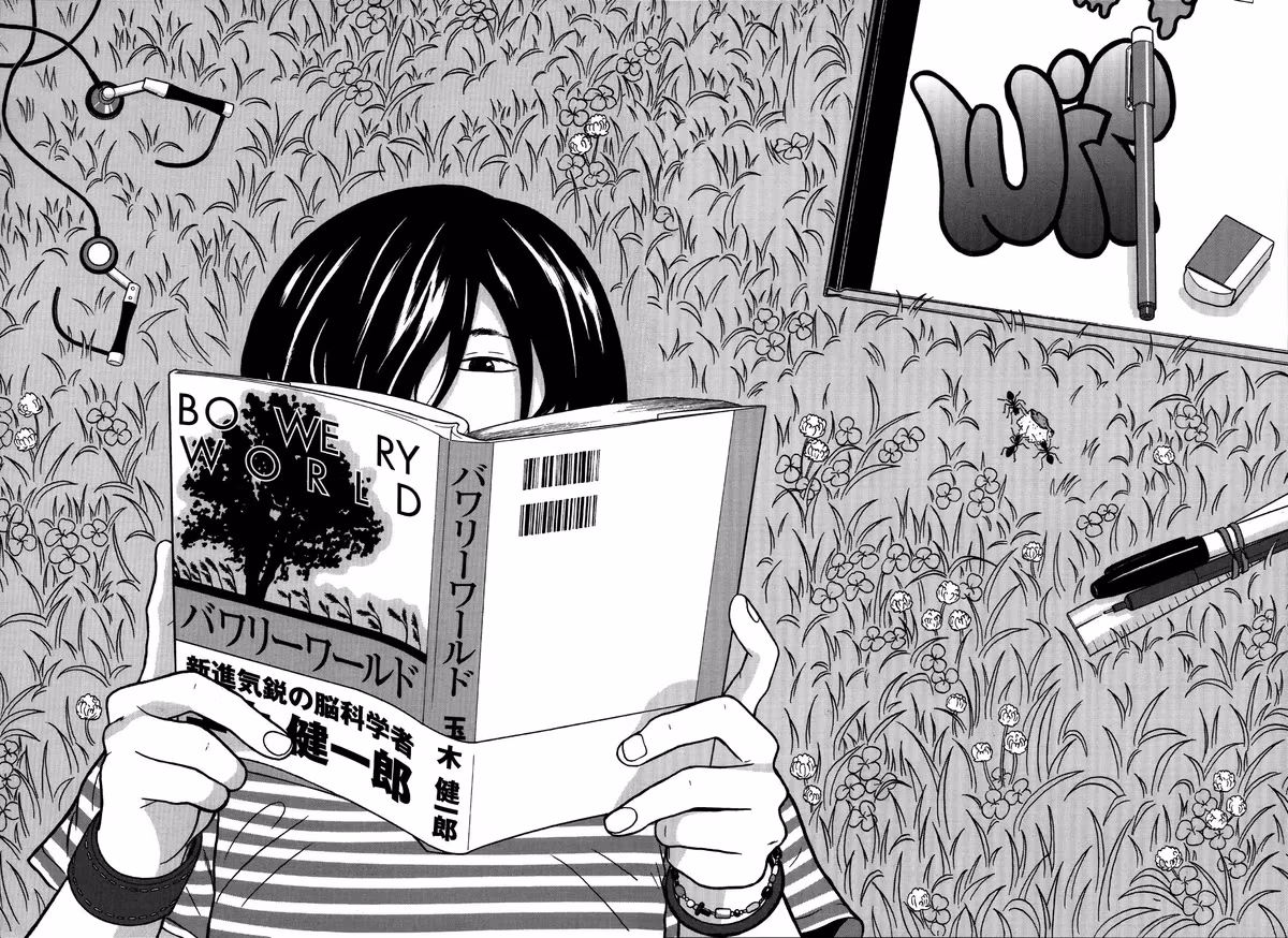 Tokyo Kaido Chapter 1 page 10 - 