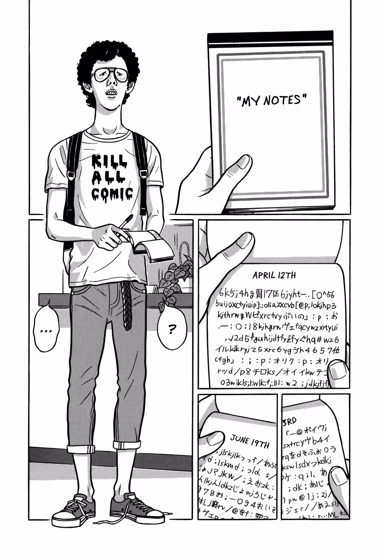 Tokyo Kaido Chapter 11 page 3 - 