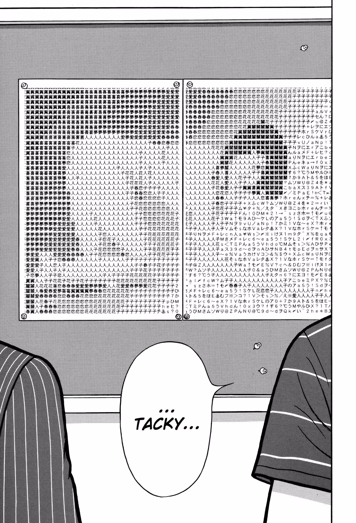 Tokyo Kaido Chapter 12 page 9 - 
