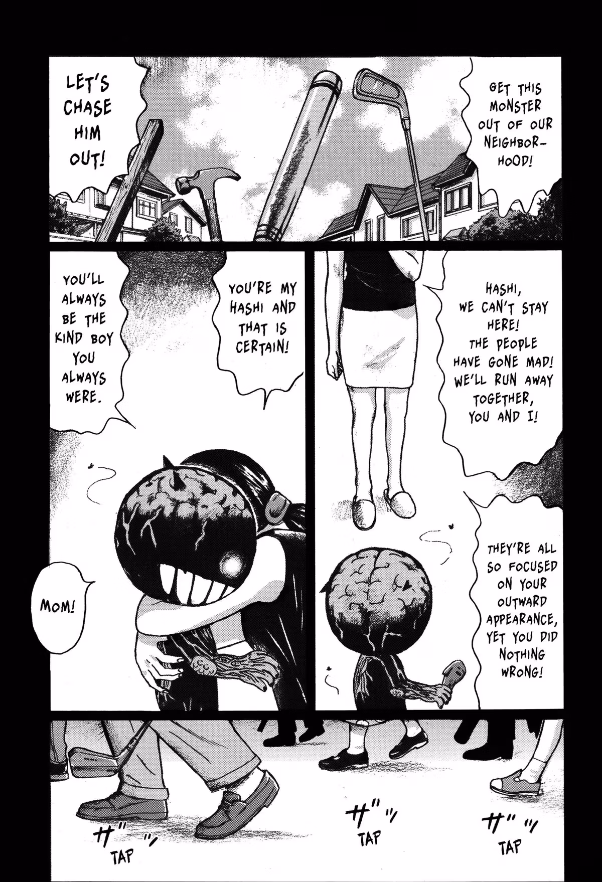 Tokyo Kaido Chapter 13 page 4 - 