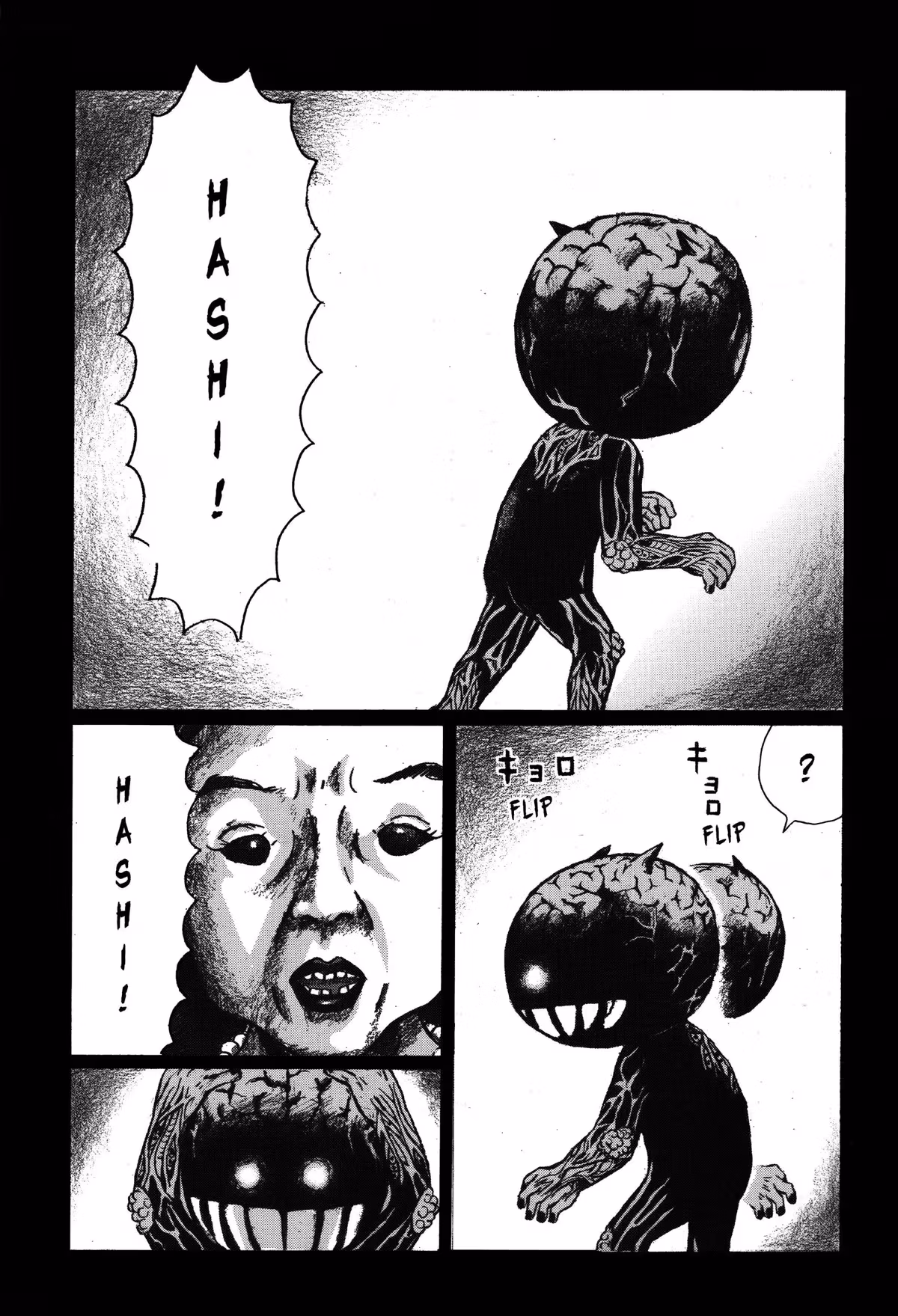 Tokyo Kaido Chapter 13 page 5 - 