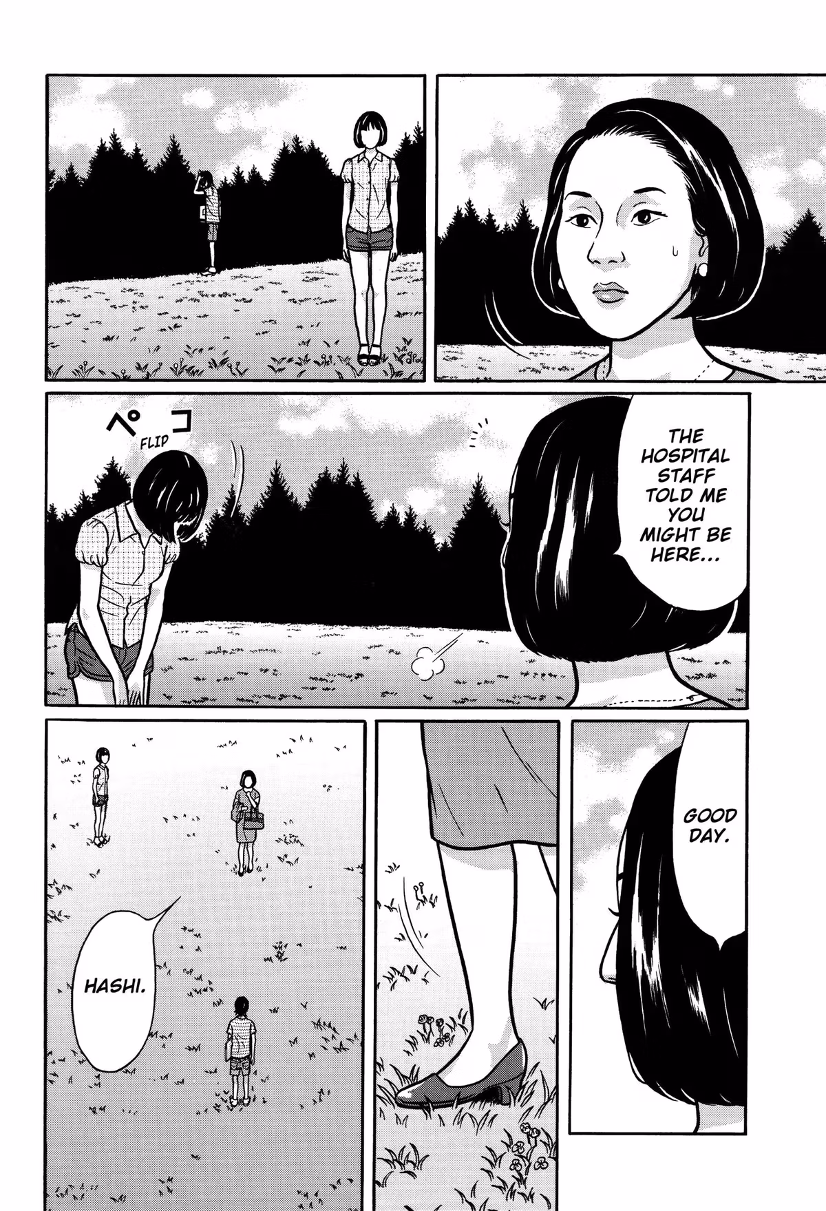 Tokyo Kaido Chapter 16 page 13 - 