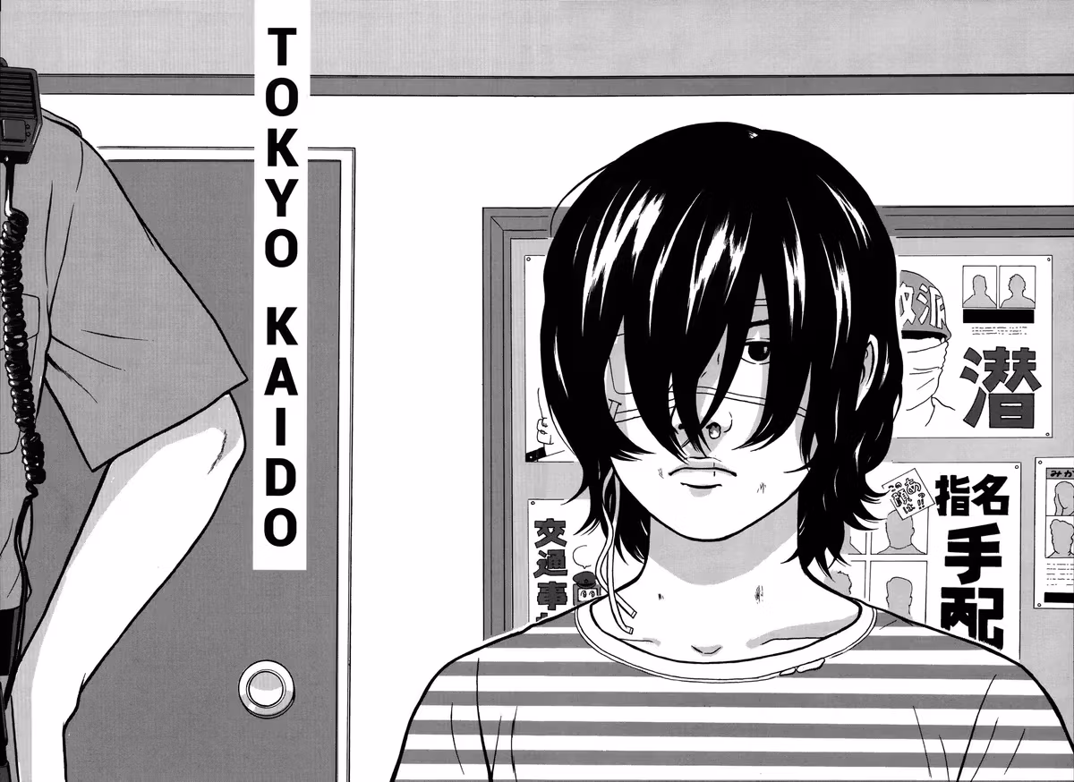 Tokyo Kaido Chapter 2 page 2 - 
