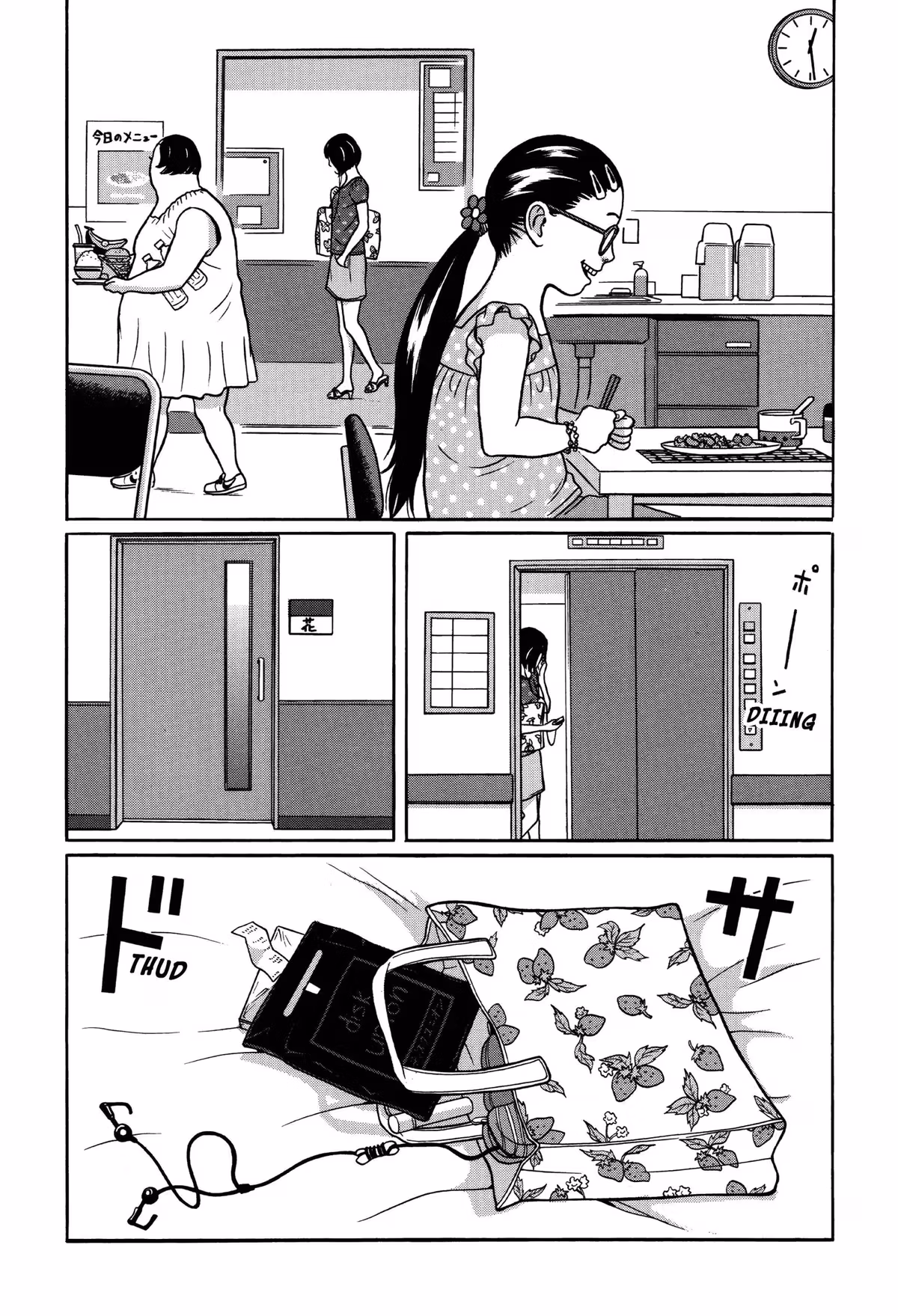 Tokyo Kaido Chapter 2 page 11 - 