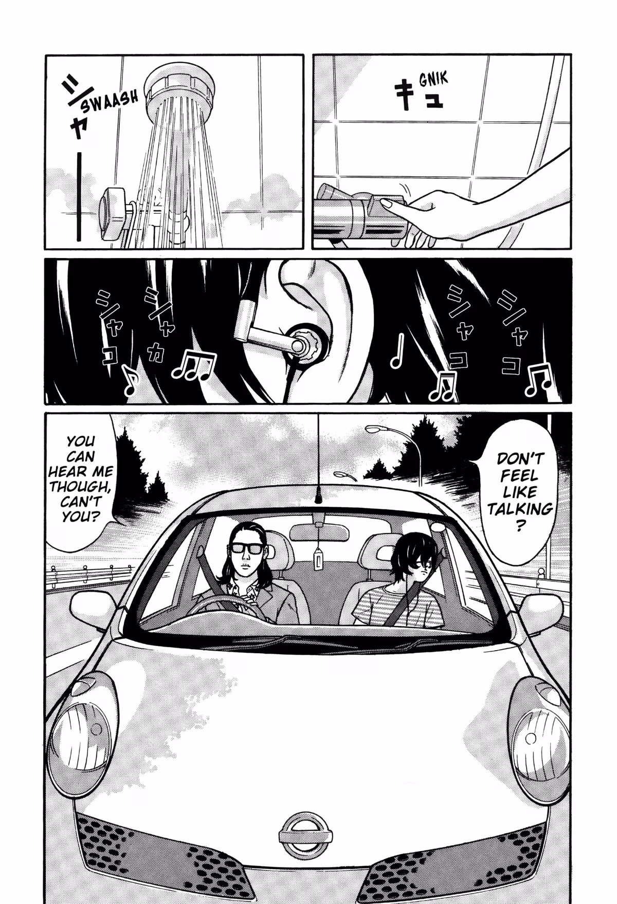 Tokyo Kaido Chapter 2 page 14 - 