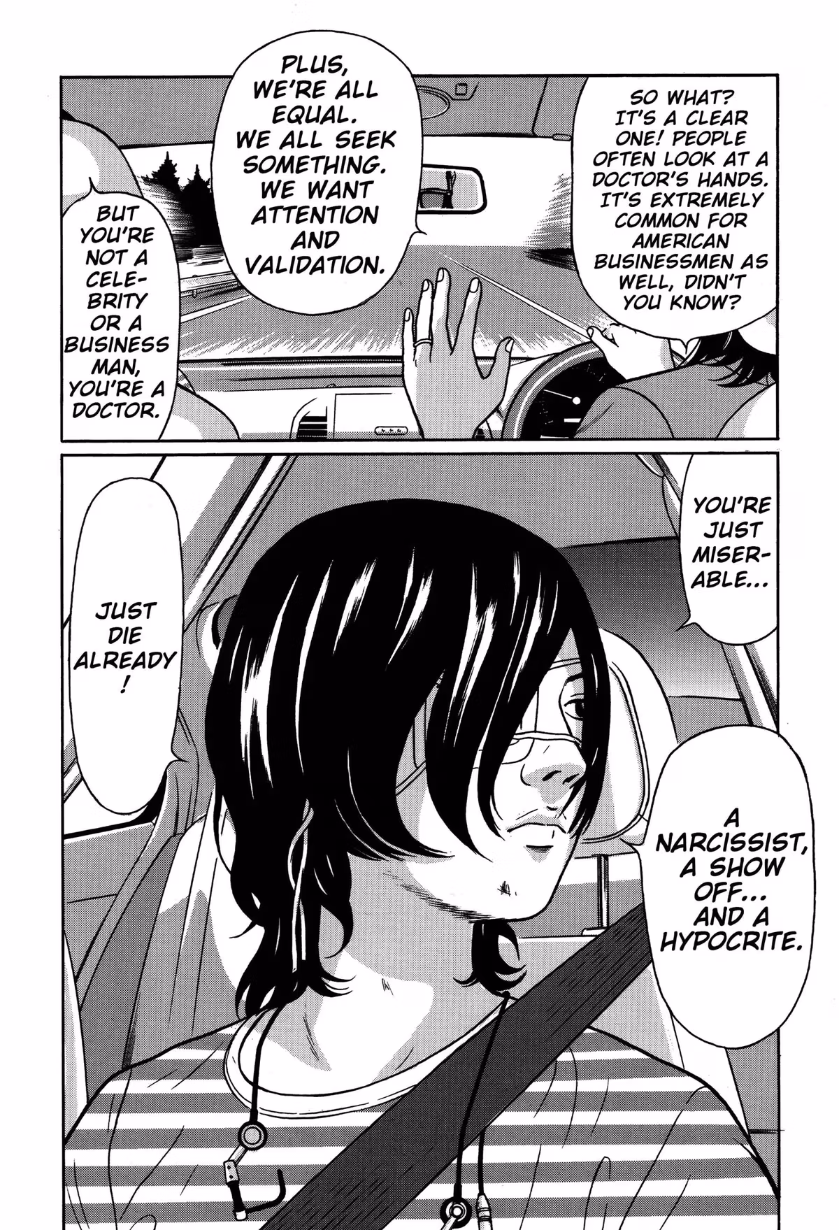 Tokyo Kaido Chapter 2 page 17 - 