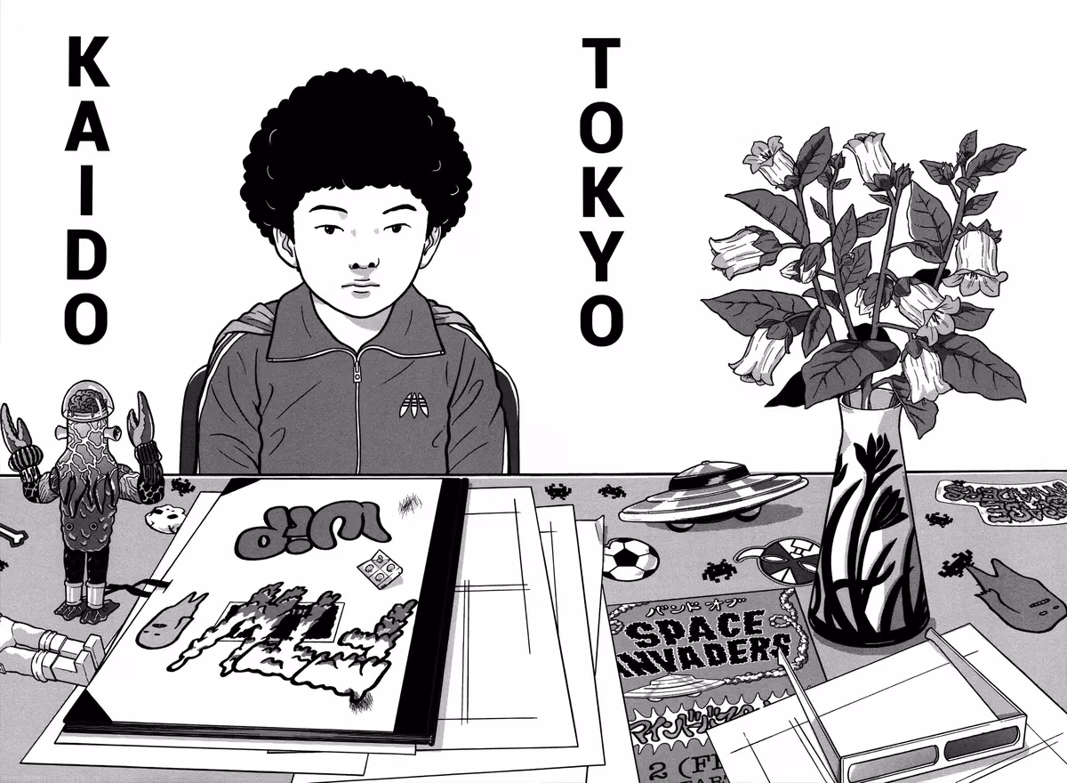 Tokyo Kaido Chapter 23 page 2 - 