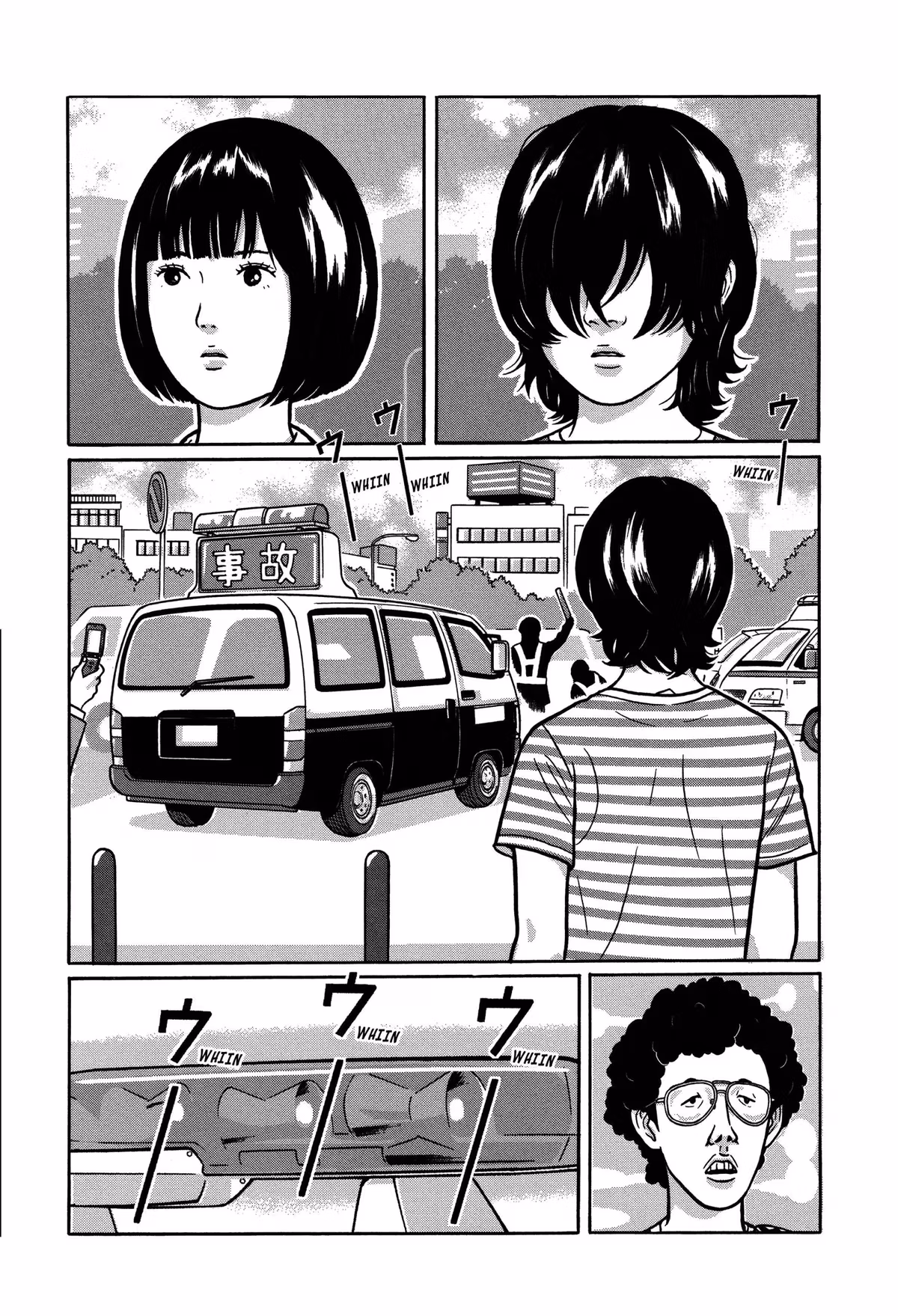 Tokyo Kaido Chapter 24 page 10 - 