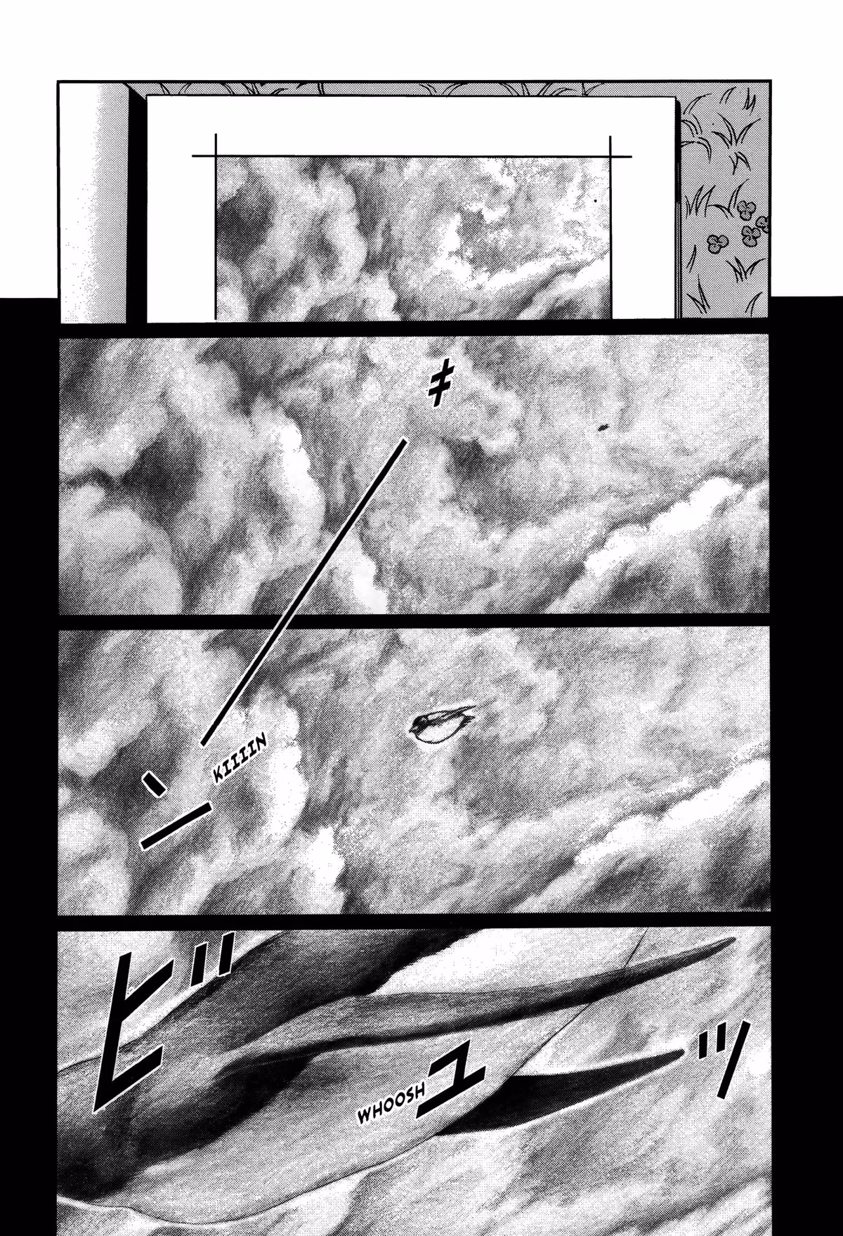 Tokyo Kaido Chapter 26 page 1 - 