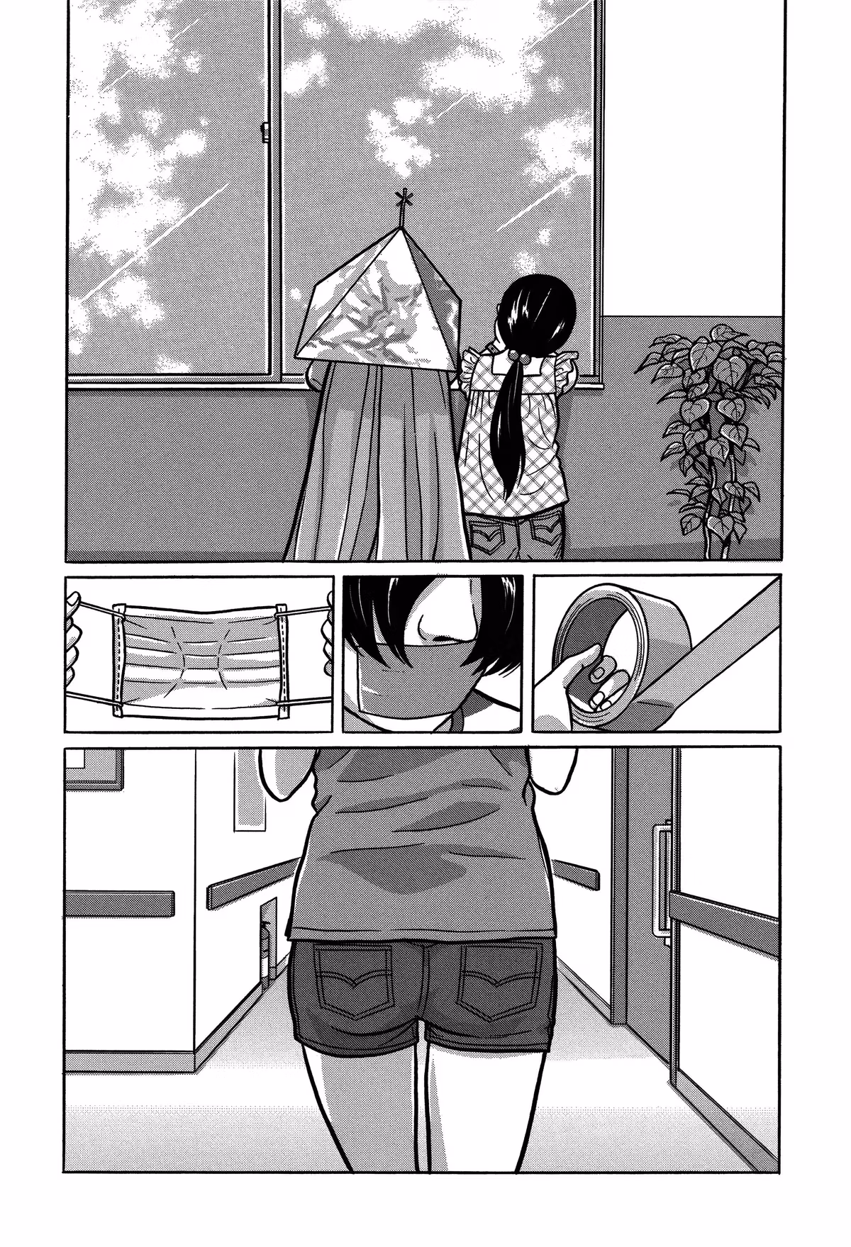 Tokyo Kaido Chapter 28 page 15 - 