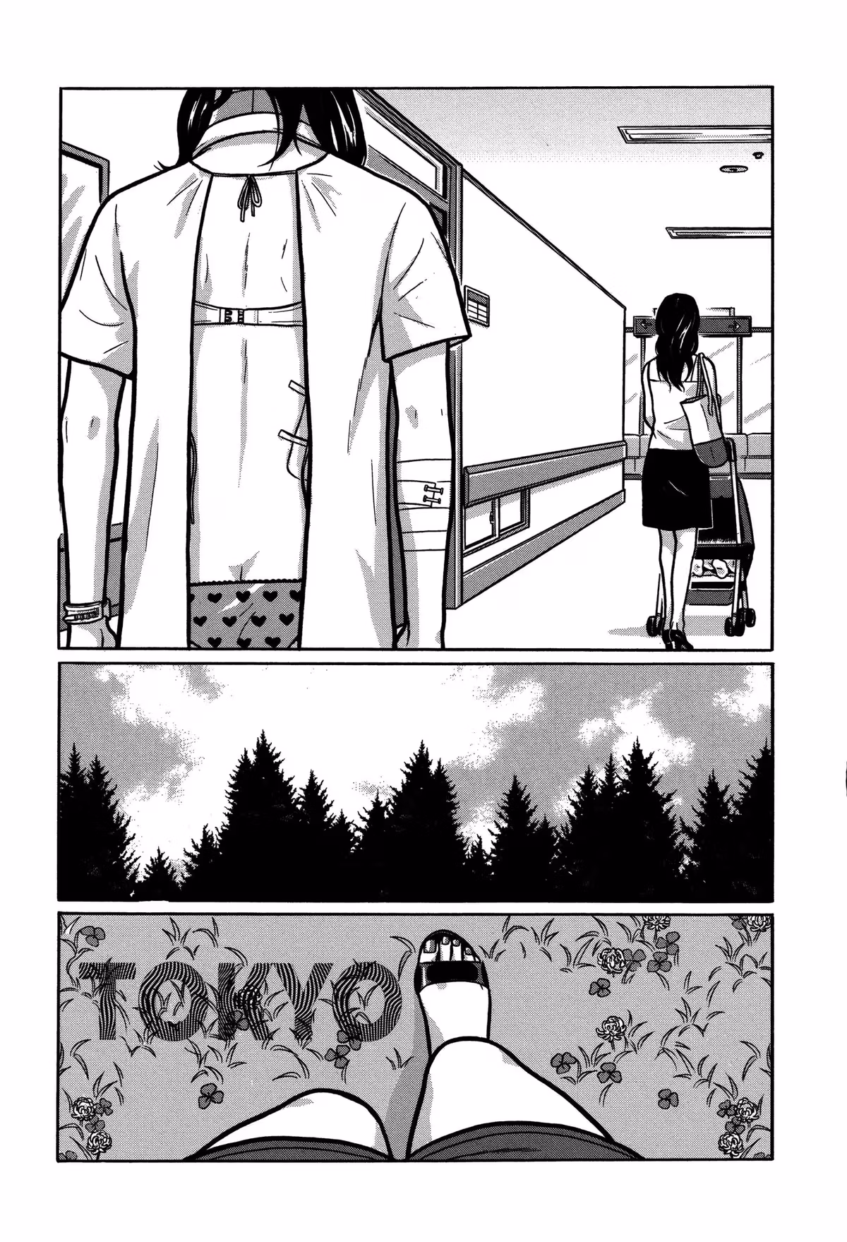 Tokyo Kaido Chapter 29 page 3 - 