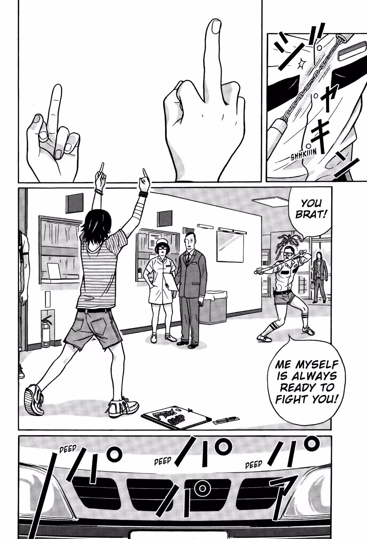 Tokyo Kaido Chapter 3 page 2 - 