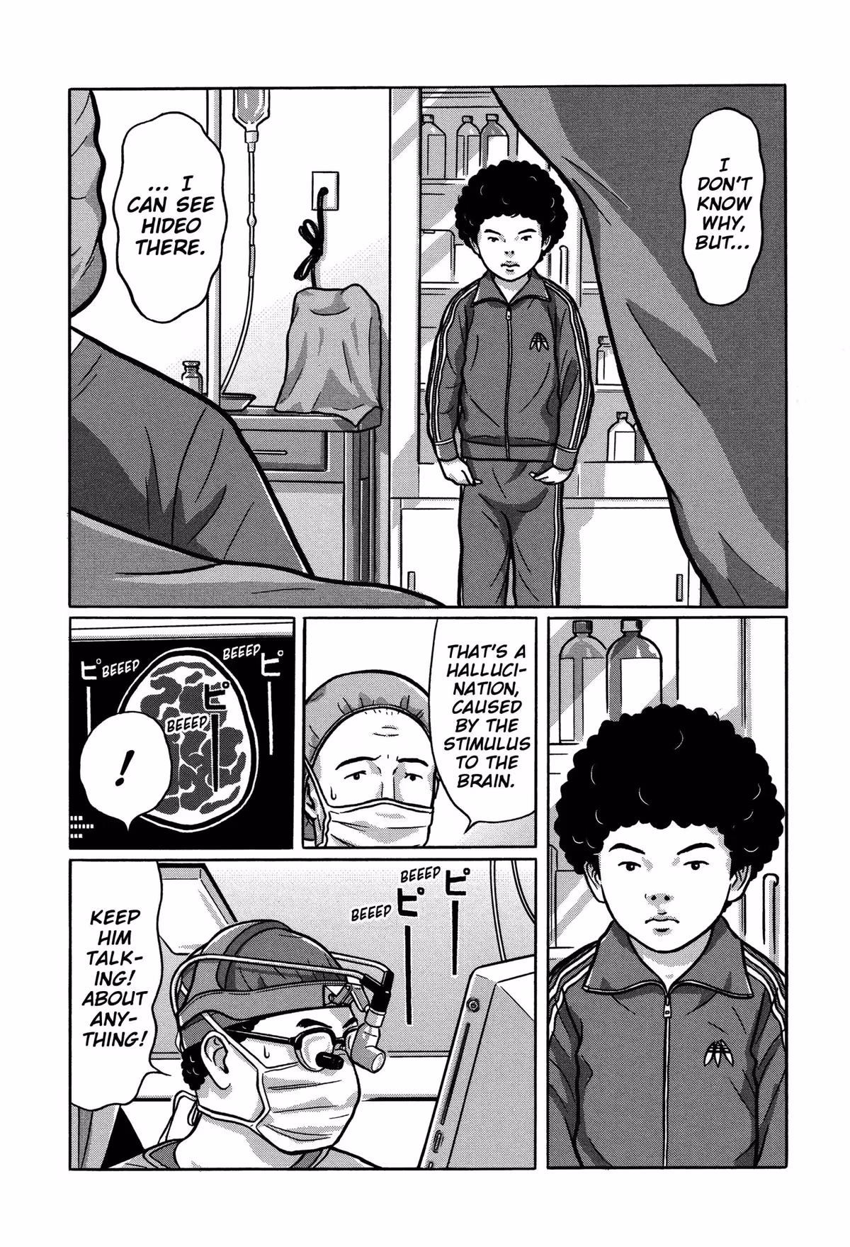 Tokyo Kaido Chapter 30 page 17 - 