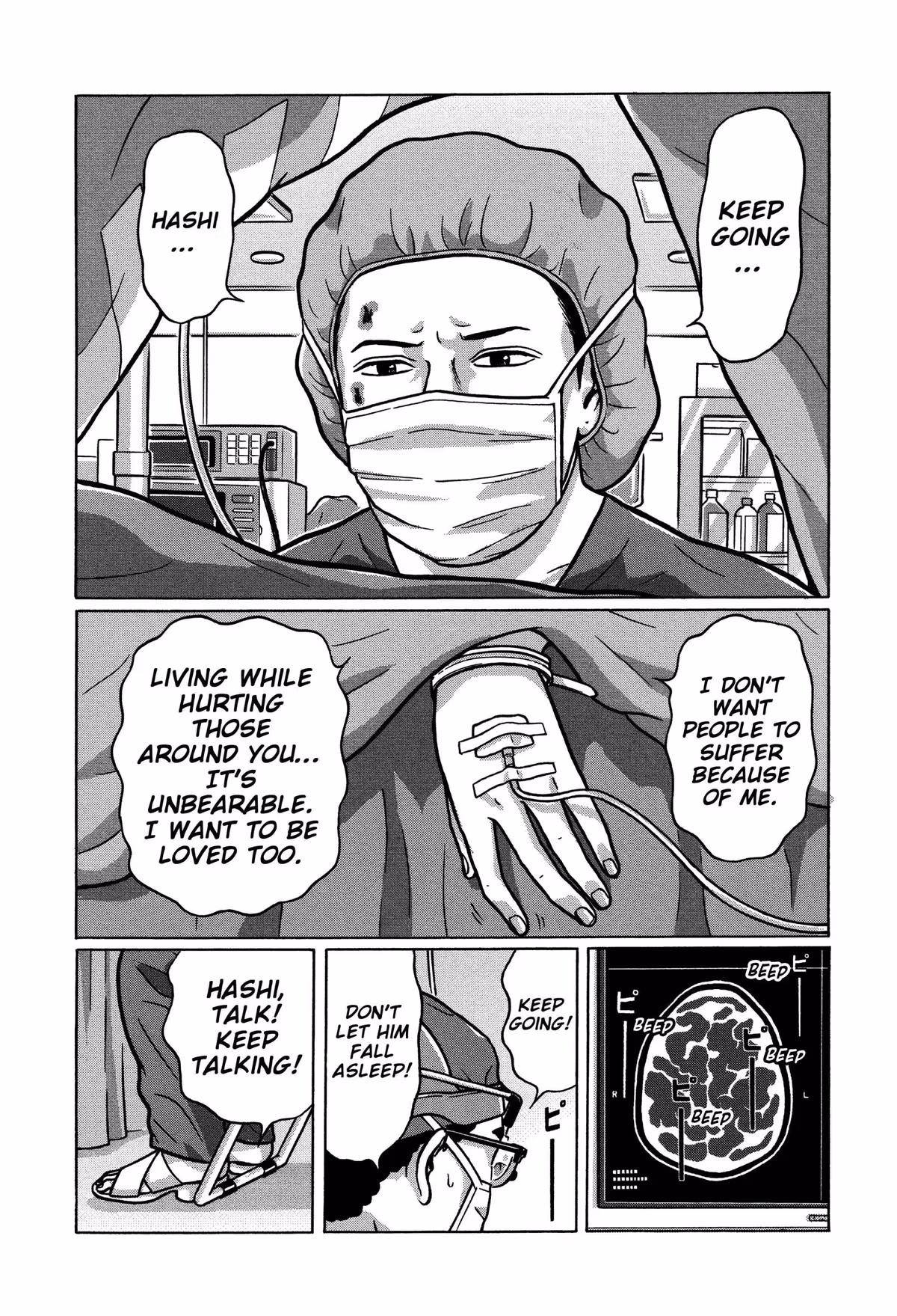 Tokyo Kaido Chapter 30 page 19 - 