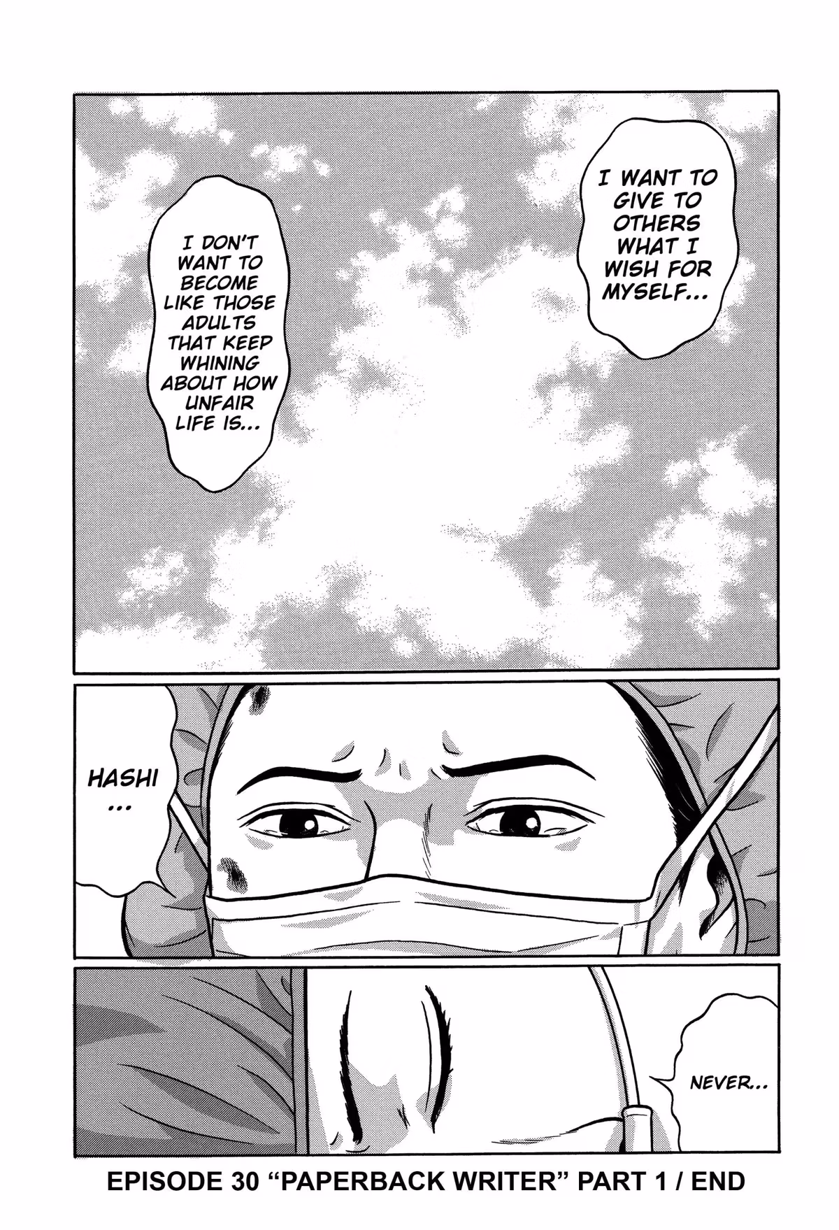 Tokyo Kaido Chapter 30 page 21 - 