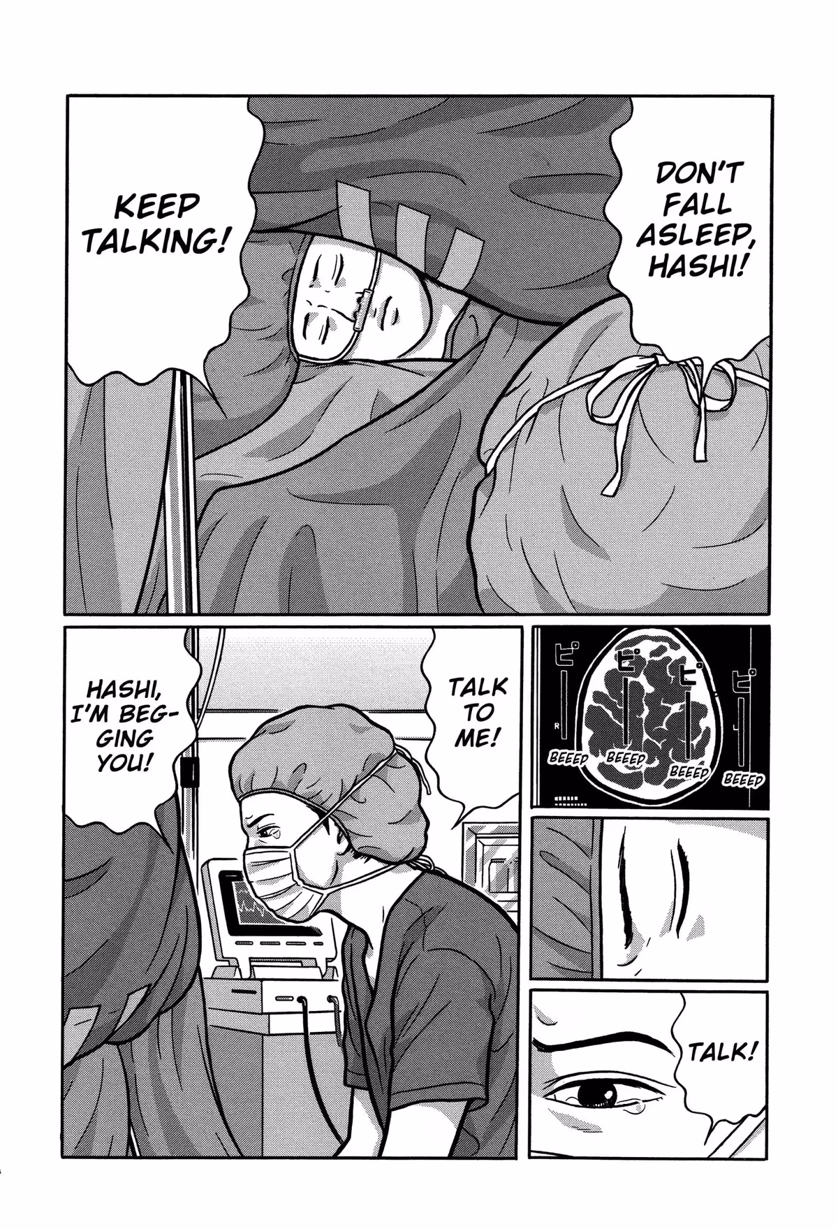 Tokyo Kaido Chapter 31 page 1 - 