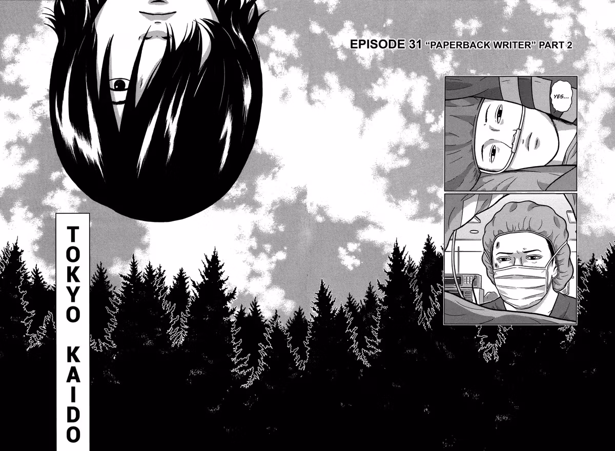 Tokyo Kaido Chapter 31 page 2 - 