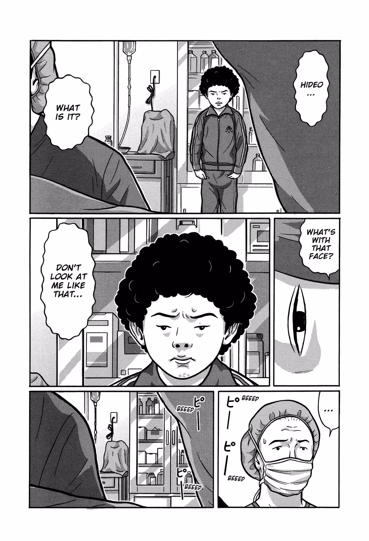 Tokyo Kaido Chapter 31 page 4 - 