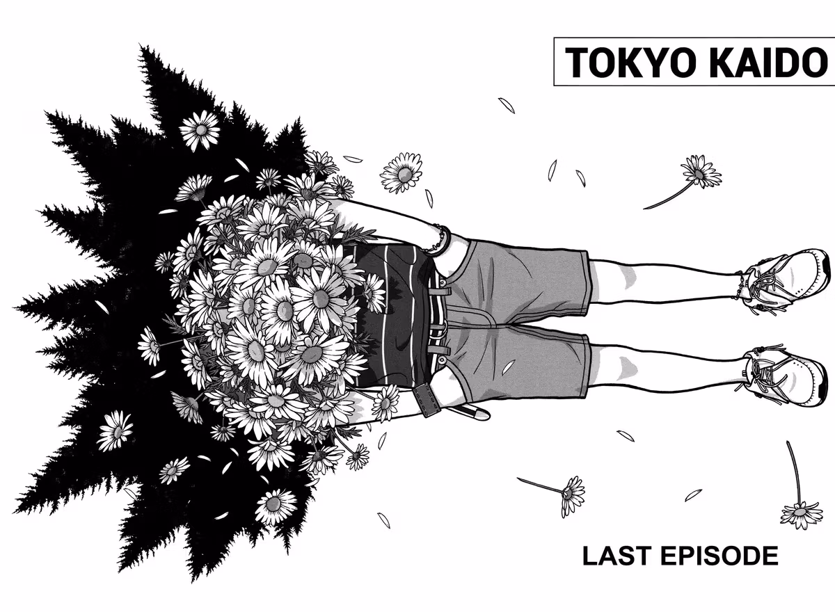 Tokyo Kaido Chapter 33 page 2 - 
